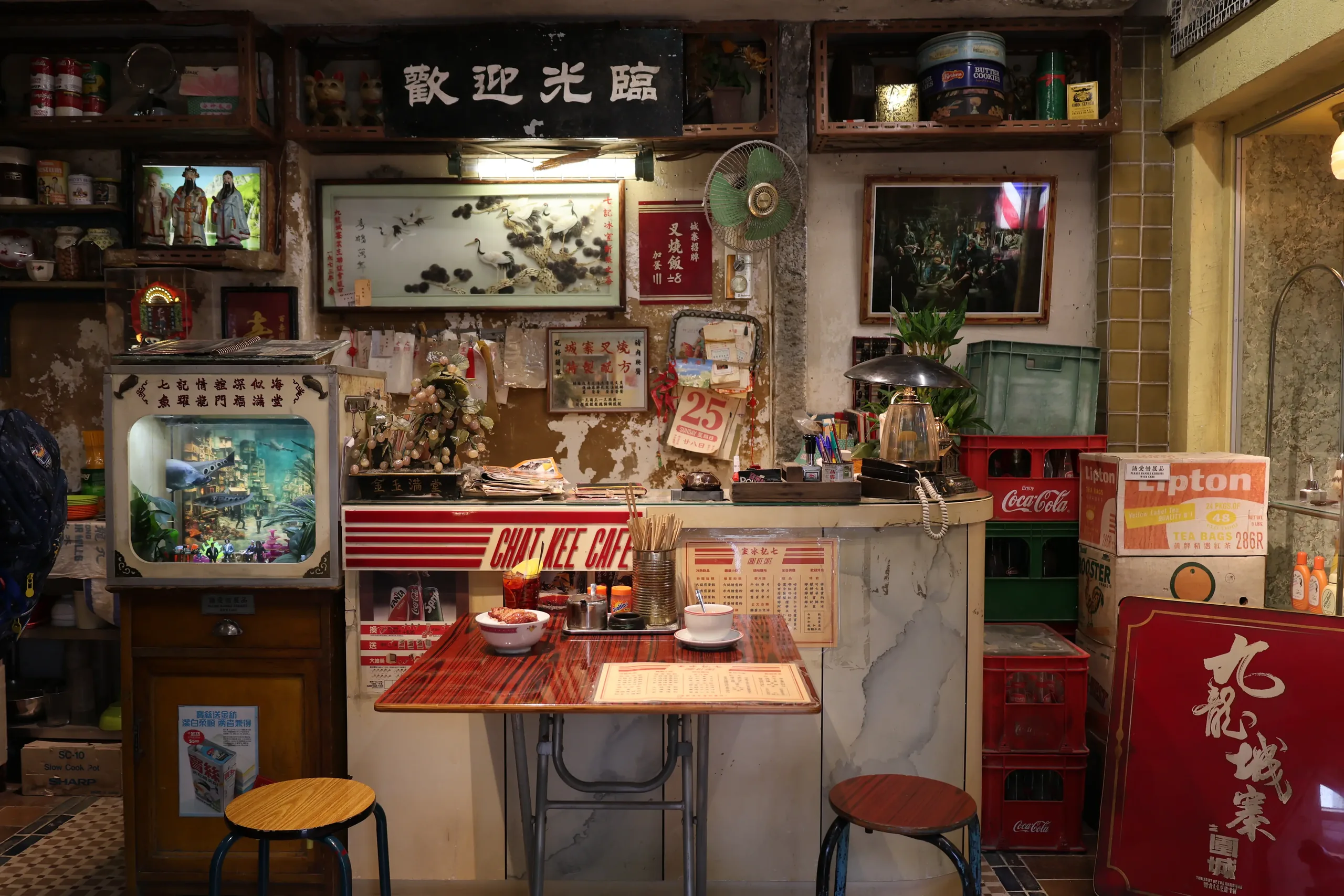 McDull Restaurant RP 1